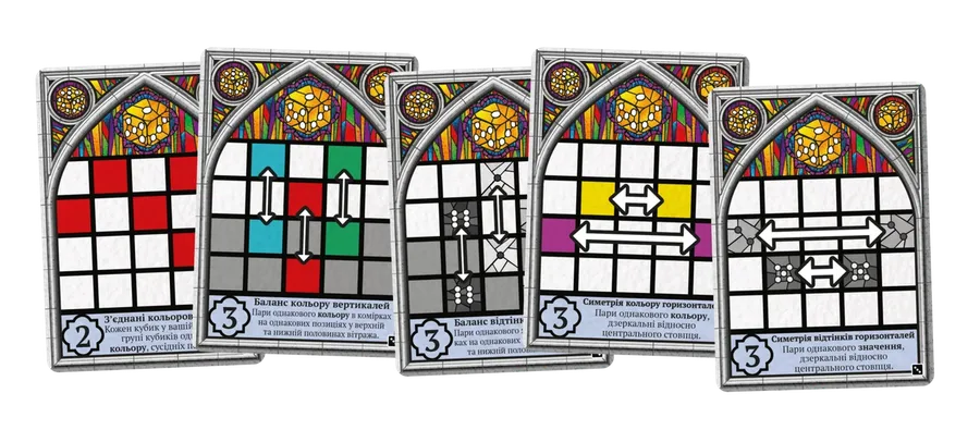 Sagrada: Pasión