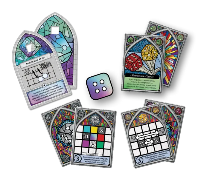 Sagrada: Pasión